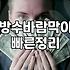 여성바람막이추천 고를 때 반드시 따져봐야 할 핵심 기준