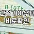 백화점 쇼핑하다가 결국 빈손으로 돌아온 날