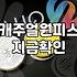 캐주얼한 옷을 고를 때, 우리가 놓치고 있는 진짜 현실