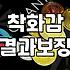 30대 직장인이 실패 없는 가을구두를 고르는 현실적인 기준