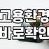 서울형강소기업 신청 전 반드시 따져봐야 할 실질적인 혜택과 한계