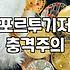 IWC 시계, 정말 괜찮을까?