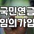만 18세 자녀 국민연금 가입, 정말 남는 장사일까? 현실적인 고민과 손익 계산