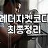 여자가죽자켓코디 성공을 위한 가죽 소재별 관리와 스타일링 원칙