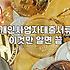 대출 서류 떼러 갔다가 반나절을 다 썼다