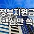 보조금 신청할 때 가장 많이 놓치는 선정 기준과 탈락 사유