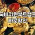 국비지원부트캠프를 수료하고도 여전히 남는 불안감과 어설픈 코딩 실력