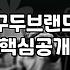 소다여성구두 가격대와 신발 구매 시 고려할 선택 기준