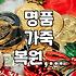 명품 가죽 지갑, 가방 염색 및 수선, 괜찮은 곳 있을까요?