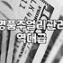 명품 주얼리 중고 거래 전 꼭 확인해야 할 현실적인 점검 포인트