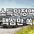 정부 복지지원 제도 신청 전 반드시 알아야 할 현실적인 체크리스트