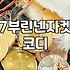 여름 오피스룩 고민 끝, 7부 린넨 자켓을 입어보니 알게 된 것들