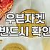 나이키여성바람막이 고를 때 반드시 확인해야 할 사이즈와 기능성