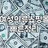 명품여성의류 구매 시 체크해야 할 가격대와 보관법