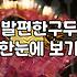 가을여성구두 소재별 관리 방법과 신발 선택의 정석