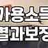 실패 없는 개인회생법률사무소 선택을 위한 실무적 기준