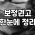 개인회생전문법무법인 선택 전 반드시 확인해야 할 실무 기준