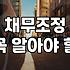 개인신용회복 제도 종류별로 무엇이 다른지 정확하게 정리했습니다