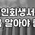 개인회생서류대행 비용과 위임 범위 차이
