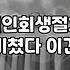 서류 뭉치를 들고 법원을 다녀온 날