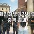 개인회생 신청 전 꼭 확인해야 할 실질적인 조건들과 절차