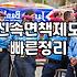 법원 서류 뭉치를 들고 동네 법률구조공단을 찾아갔던 날