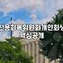 신용회복위원회 사이버창구에서 혼자 끙끙대며 접수까지 마친 날의 기록