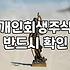 주식개인회생 신청할 때 법원이 보는 기준과 변제금 산정 방식