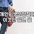 개인회생 신청 전 알아둬야 할 현실적인 절차와 비용
