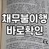 사람을 믿는다는 게 이렇게까지 복잡해질 줄은 몰랐다