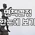 파산신청 전에 반드시 따져봐야 할 청산가치와 면책 불허가 사유