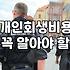 서류 뭉치를 들고 법무사 사무실을 세 번이나 찾아갔던 날