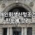 개인회생변제율 산정 기준과 실무상 결정 요소