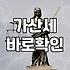 국세체납개인회생 신청할 때 반드시 고려해야 할 현실적인 변수