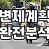 김천개인회생 신청 전 반드시 확인해야 할 실무적인 기준들