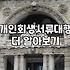 개인회생과 파산 사이, 서류 뒤에 숨겨진 현실적인 고민들