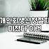 개인회생세금 채무 조정 범위와 면책 가능 여부