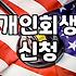 서류 뭉치를 정리하다가 멈춘 날의 기록
