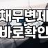 무직 상태에서의 개인회생, 현실적인 판단과 고민들