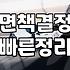 파산신청변호사 선임 전 반드시 확인해야 할 자격 조건과 수임료 기준