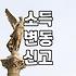 개인회생중이직 발생 시 변제계획안 변경과 대응 방법