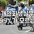 개인회생, 뉴스나 블로그에 없는 진짜 현실적인 고민들