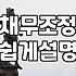 파산신청 조건과 면책까지의 현실적인 과정 알아보기
