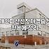 사촌 형 빚청산 도와주려다 내 머리만 터질 뻔했다