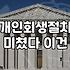 채무조정상담 신청 전 반드시 확인해야 할 변제 기간과 자격 요건