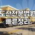 개인회생과 파산 신청 전 고려할 현실적인 절차와 주의사항