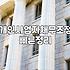 사업 접고 개인회생 알아봤는데, 생각보다 복잡하네요
