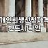 개인회생과 신용회복, 막상 닥치면 고민되는 선택의 지점들