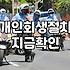 빚 문제로 고민할 때 알아두면 현실적인 회생과 파산 절차 이야기