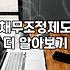 개인회생연체 발생 시 법원이 제시하는 실질적인 해결 방안